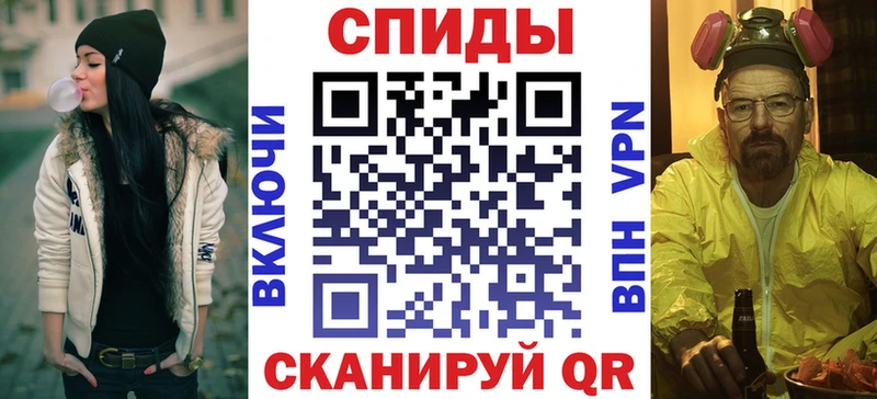 Амфетамин Розовый  даркнет сайт  Глазов 