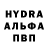 Альфа ПВП Соль Nifn45