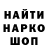 Амфетамин VHQ Ali Nurmaganbetov