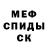 МДМА кристаллы Nazar Lyubchich