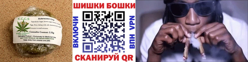 Canna-Cookies марихуана  Глазов 