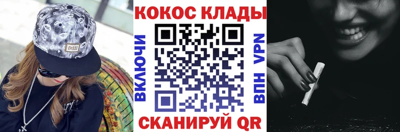 Кокаин Fish Scale  продажа наркотиков  Глазов 