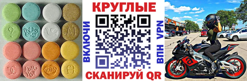ссылка на мегу зеркало  Глазов  Ecstasy 300 mg 