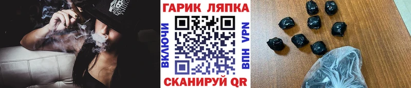 ГАШИШ Ice-O-Lator  Глазов 