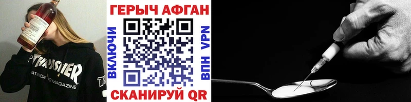 купить  сайты  Глазов  Героин Heroin 
