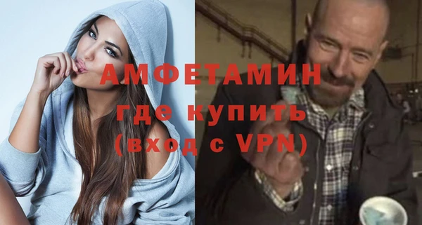амфетамин Алзамай