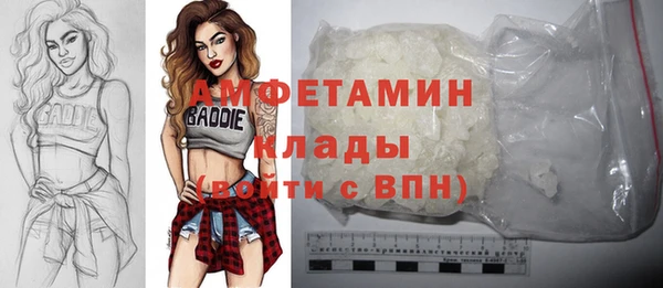 скорость mdpv Алексеевка