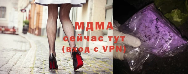 скорость mdpv Алексеевка