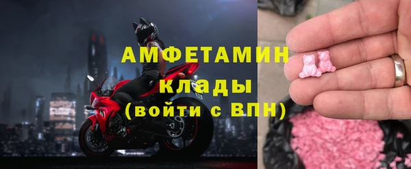 амфетамин Алзамай