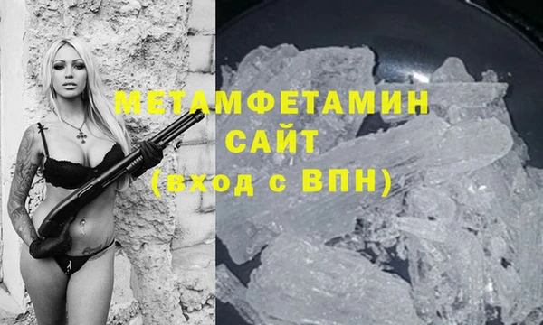 амфетамин Алзамай