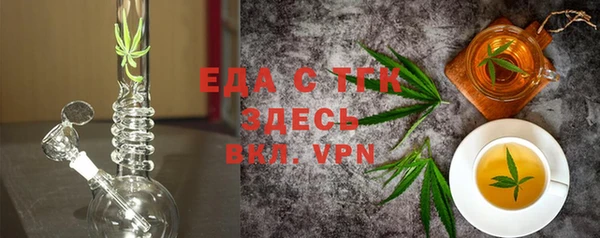 скорость mdpv Алексеевка