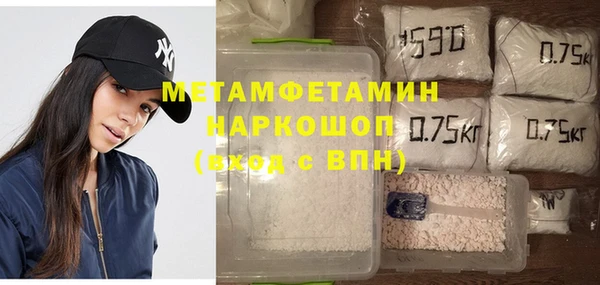 амфетамин Алзамай