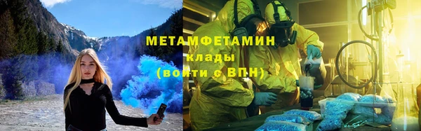 амфетамин Алзамай
