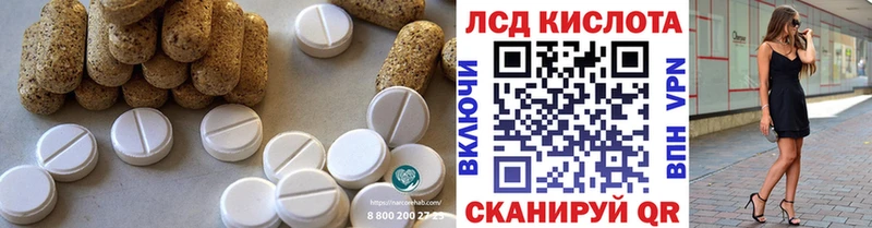 кракен зеркало  Глазов  ЛСД экстази ecstasy 
