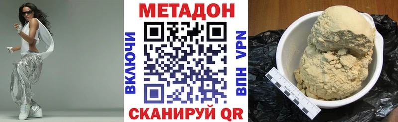 kraken зеркало  Глазов  Метадон белоснежный 