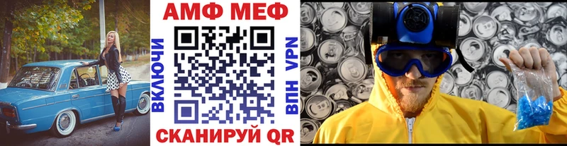 наркошоп  Глазов  Первитин витя 
