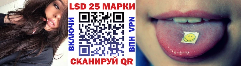 где продают наркотики Глазов Марки 25I-NBOMe 1,8мг