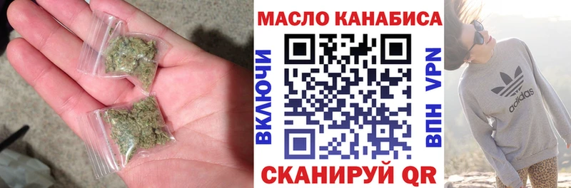 купить   кракен ССЫЛКА  Дистиллят ТГК гашишное масло  Глазов 